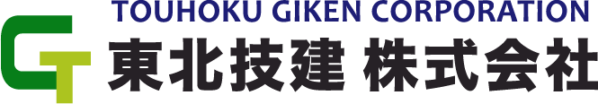 東北技建株式会社
