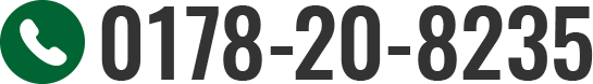 0178-20-8235